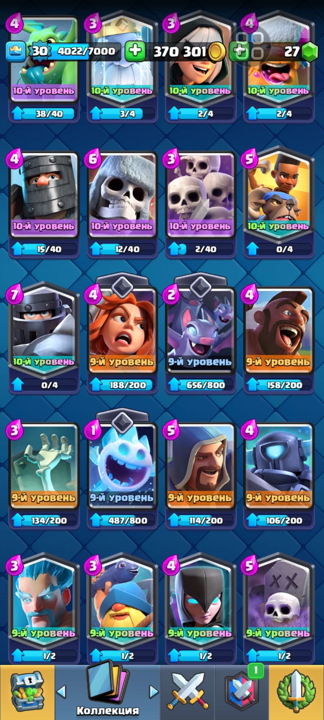 Clash Royale. Standoff 2. Brawl Stars